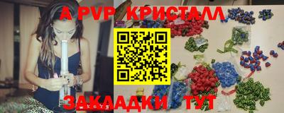 спиды Малгобек