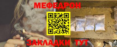винт Малоярославец
