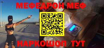 спиды Малгобек