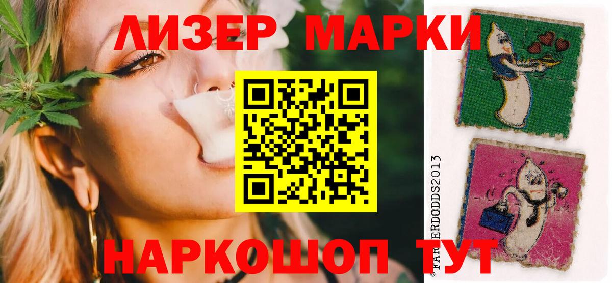 LSD-25 экстази ecstasy Заринск