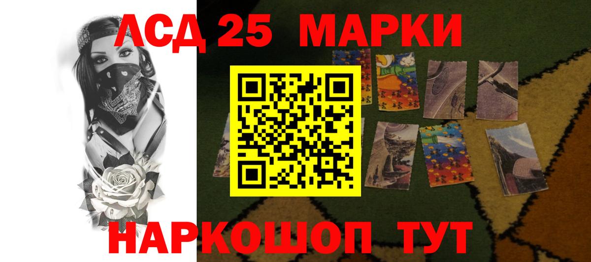 Лсд 25 экстази кислота  Лсд 25 экстази ecstasy  Заринск  Вход с VPN 