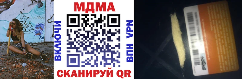 MDMA молли  площадка как зайти  Заринск 