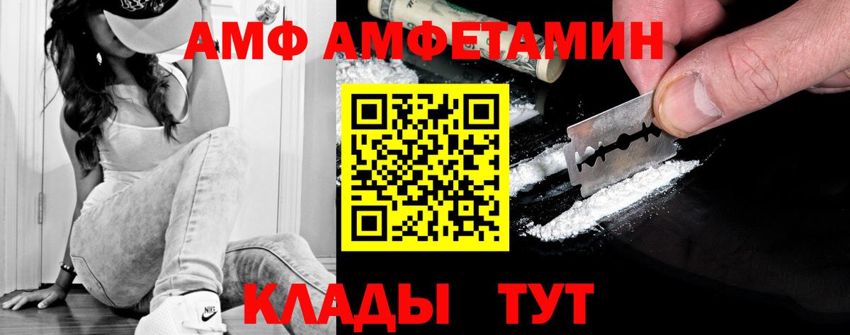 Метамфетамин пудра  Вход с VPN  Метамфетамин пудра  Заринск 