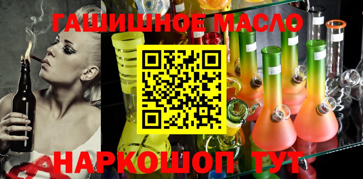 ТГК Wax Заринск