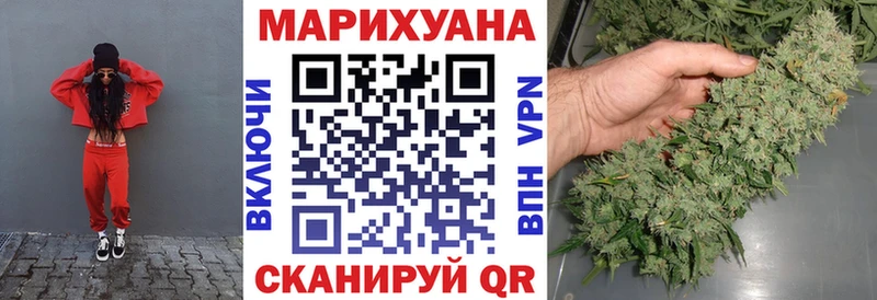 Бошки Шишки Bruce Banner  кракен маркетплейс  Заринск  где купить наркотик 