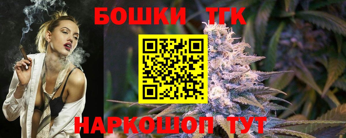 Заринск  Каннабис ГИДРОПОН  Канабис Amnesia  МАРИХУАНА LSD WEED  Вход с VPN 