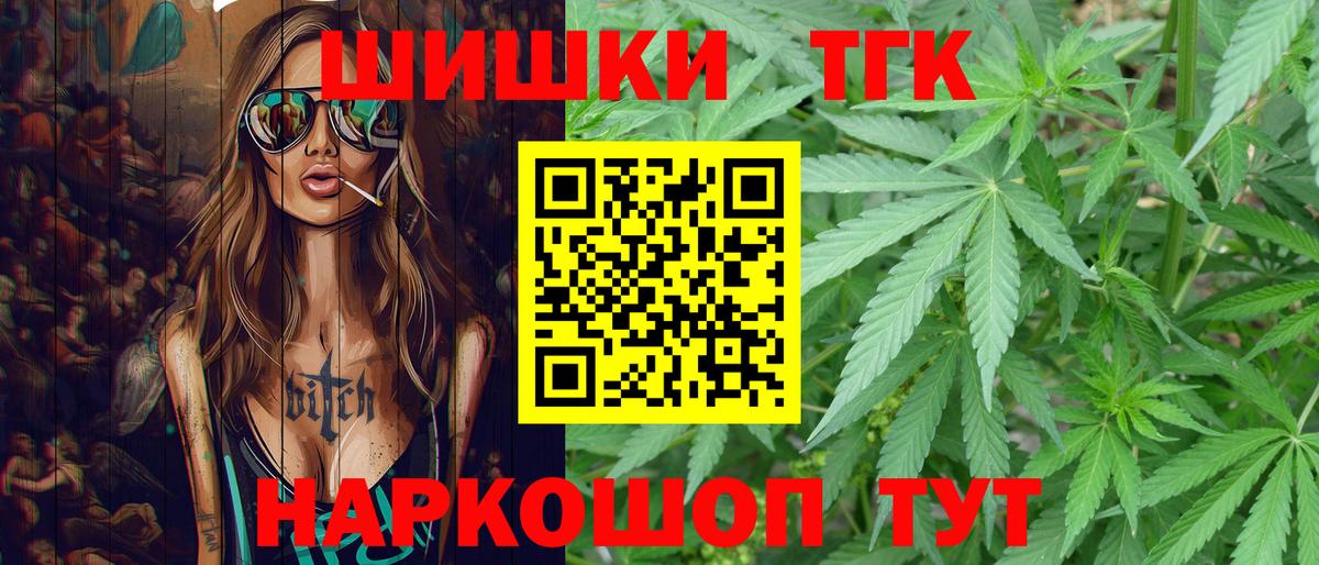 Конопля сатива Заринск